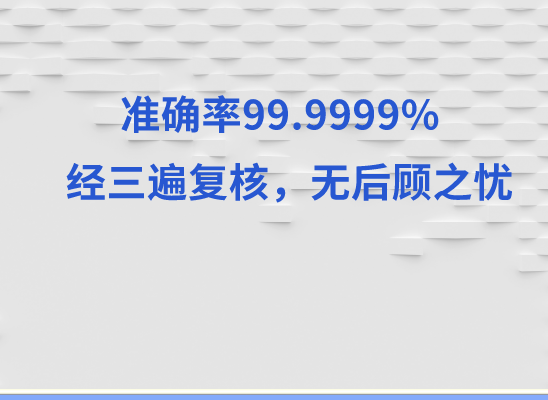 万荣亲子鉴定基因检测