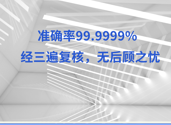 万荣亲子鉴定基因检测