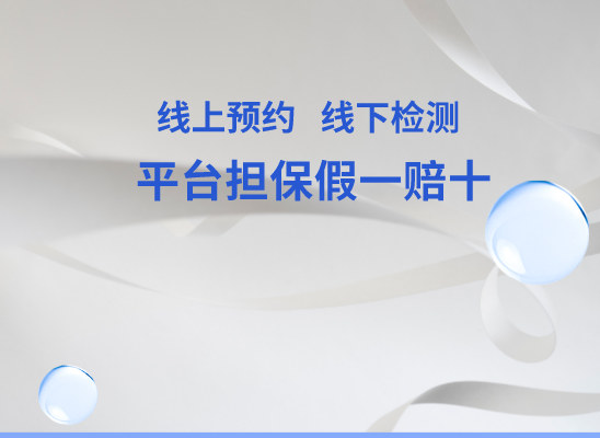 万荣亲子鉴定基因检测