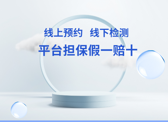 万荣亲子鉴定基因检测