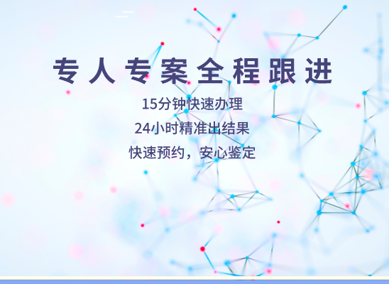 万荣亲子鉴定基因检测