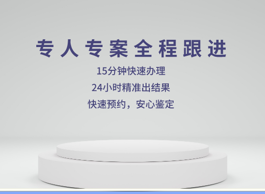 万荣亲子鉴定基因检测