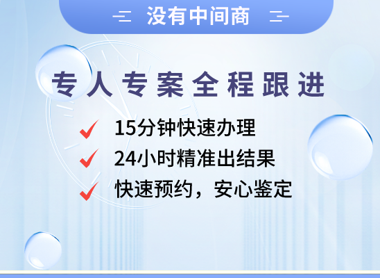 万荣亲子鉴定基因检测