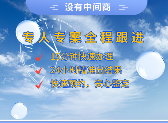 万荣亲子鉴定基因检测